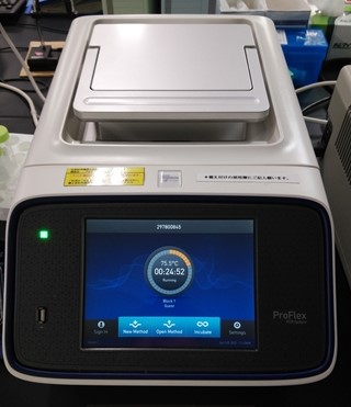 プロフレックスPCR